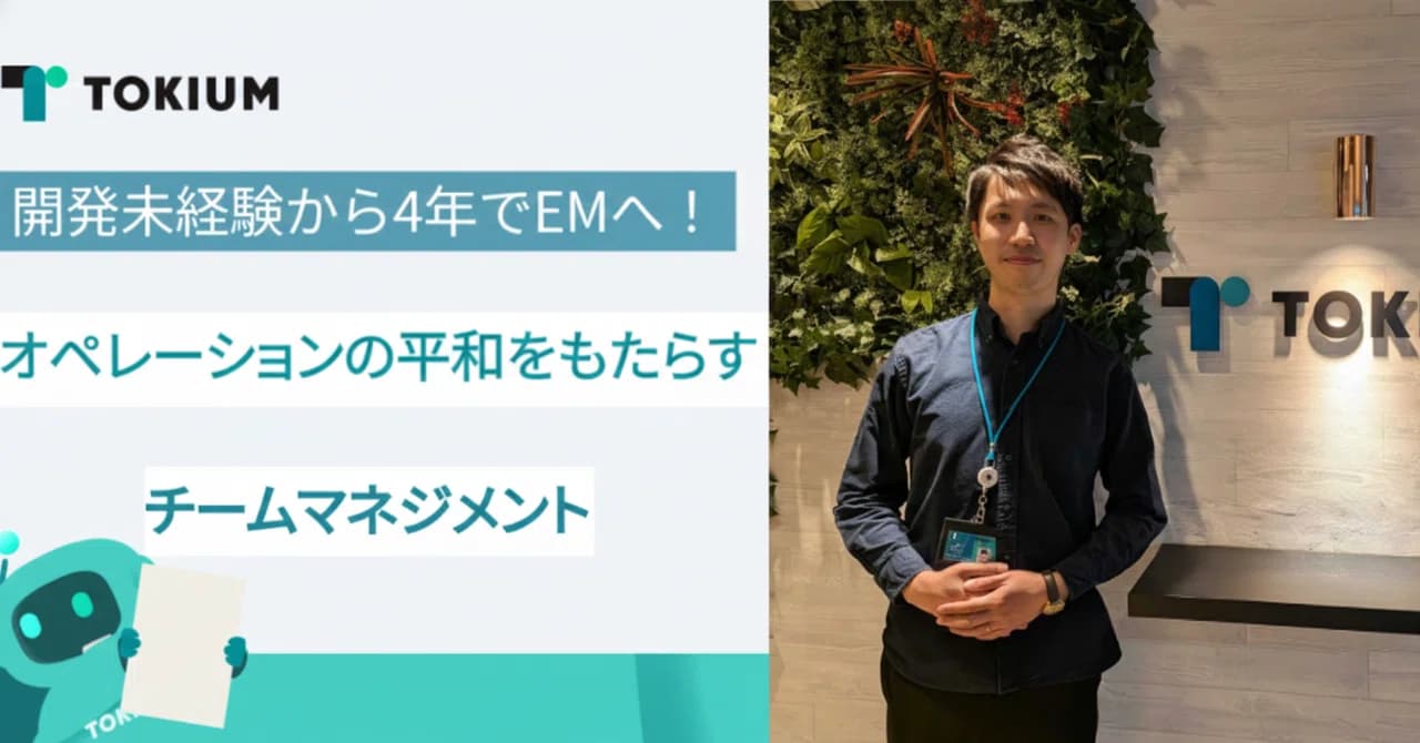 小口 翔太